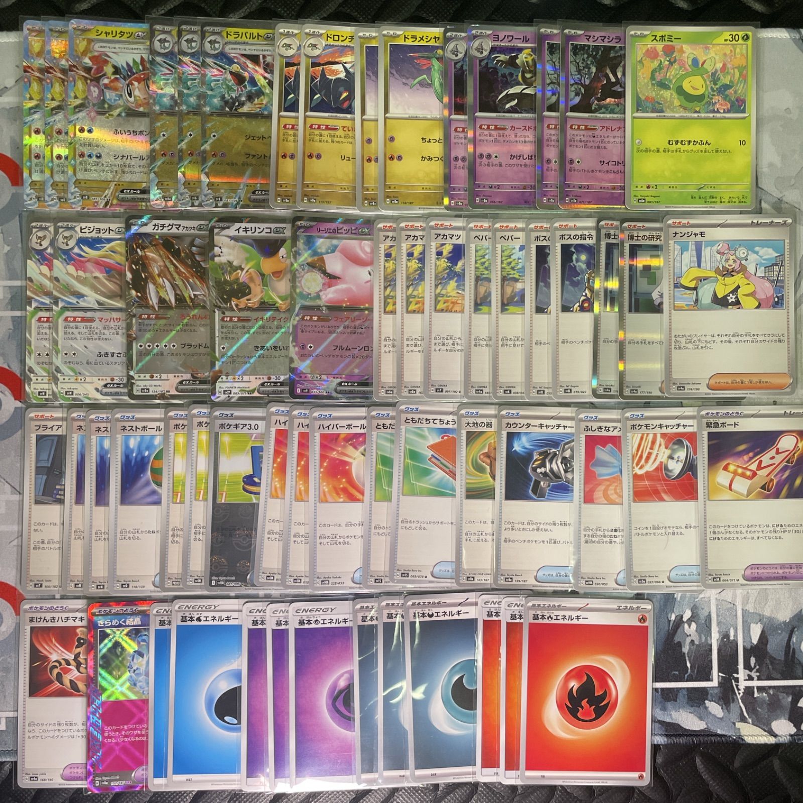 22ポケモン シャリタツex 本格構築済みデッキ レギュGHI