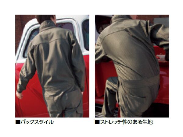 名入れ刺繍 ストレッチ ツナギ ヘリンボーン 659 ブラウン S 2着