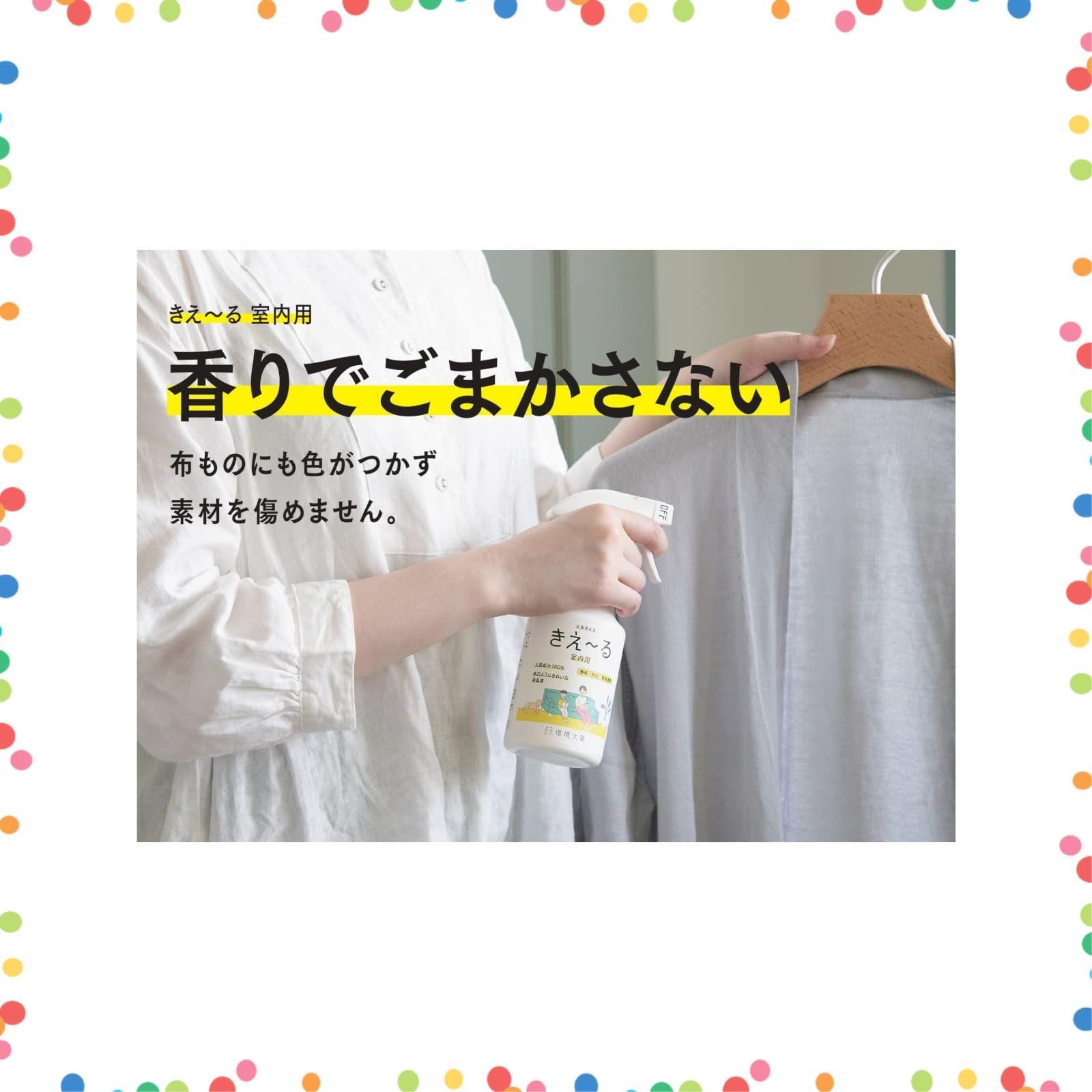 環境ダイゼン