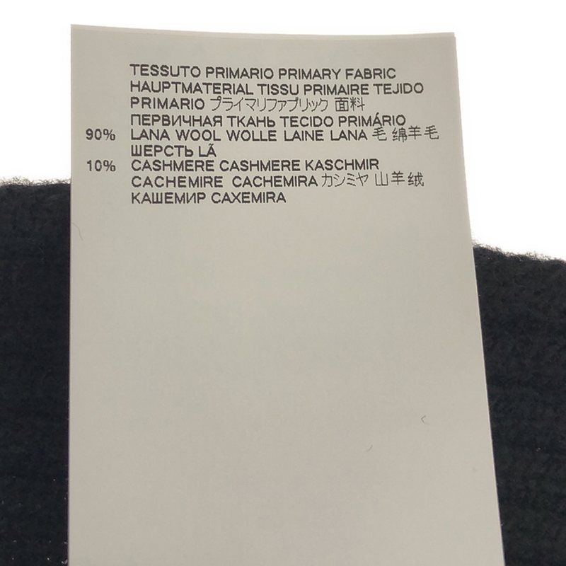 美品】 Maison Margiela / メゾンマルジェラ | 2020AW | カシミヤ混紡  