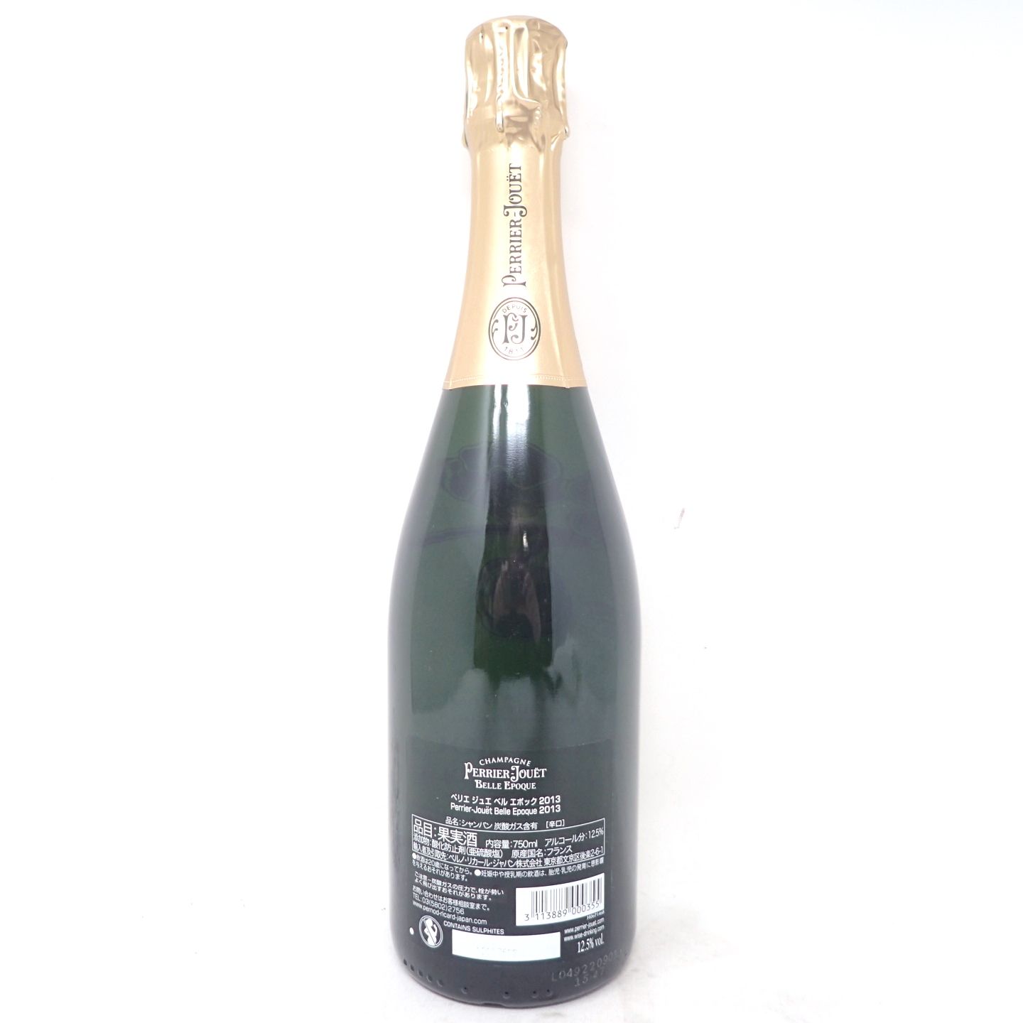ペリエジュエ ベルエポック 白 2013 750ml【定常】 - メルカリ