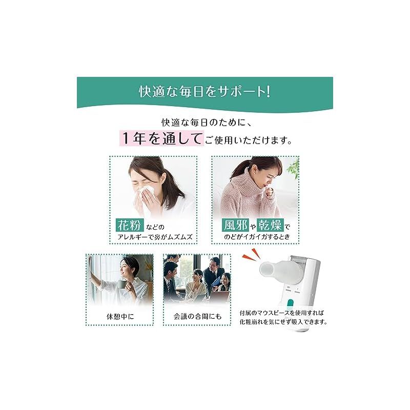 生理食塩水 使用