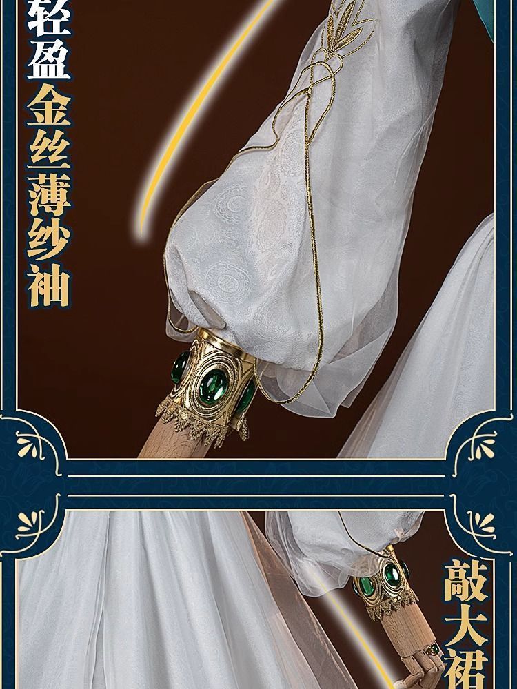 暉の羽