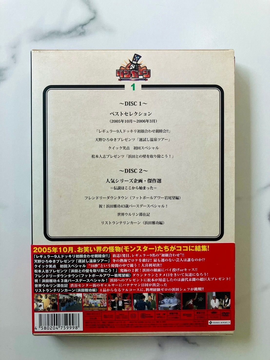 リンカーン Vol.1 DVD2枚組