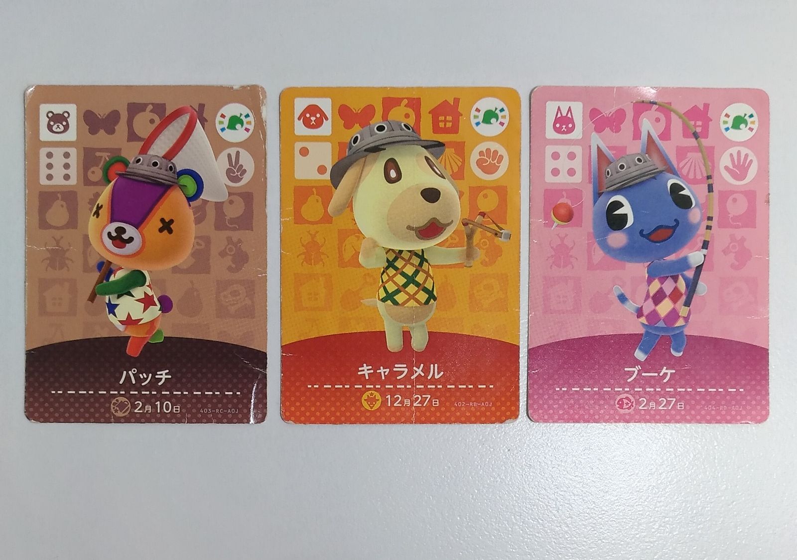 キャラメル パッチ ブーケ どうぶつの森シリーズ amiiboカード 3枚セット / 管#2336