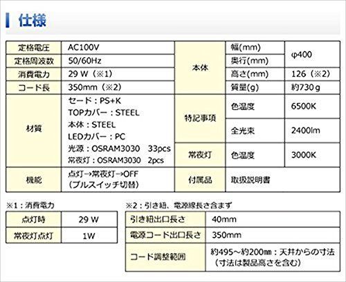 ホワイト_1)4.5畳用 [山善] LEDペンダントライト 4.5畳用 2400lm