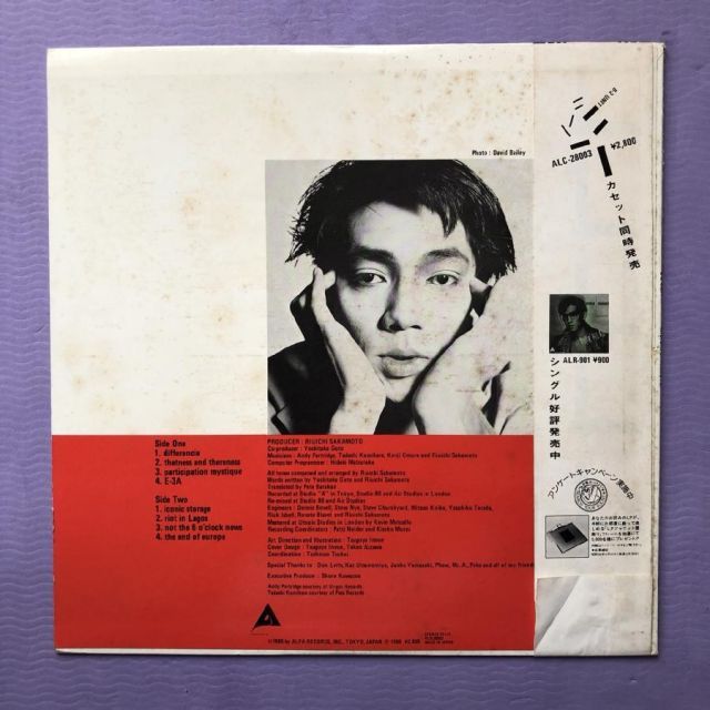 傷なし美盤 1980年オリジナルリリース盤 坂本龍一 Ryuichi Sakamoto LP
