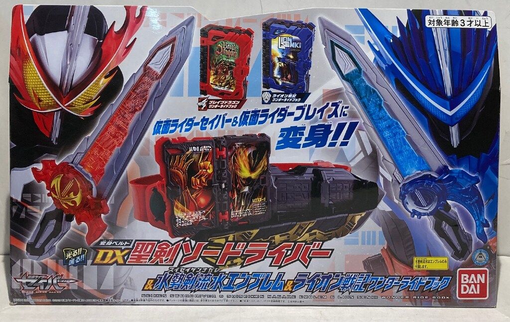 バンダイ 変身ベルト＆DXワンダーライドブックシリーズ 仮面ライダーセイバー DX聖剣ソードライバーu0026水勢剣流水エンブレムu0026ライオン戦記ワンダーライドブック