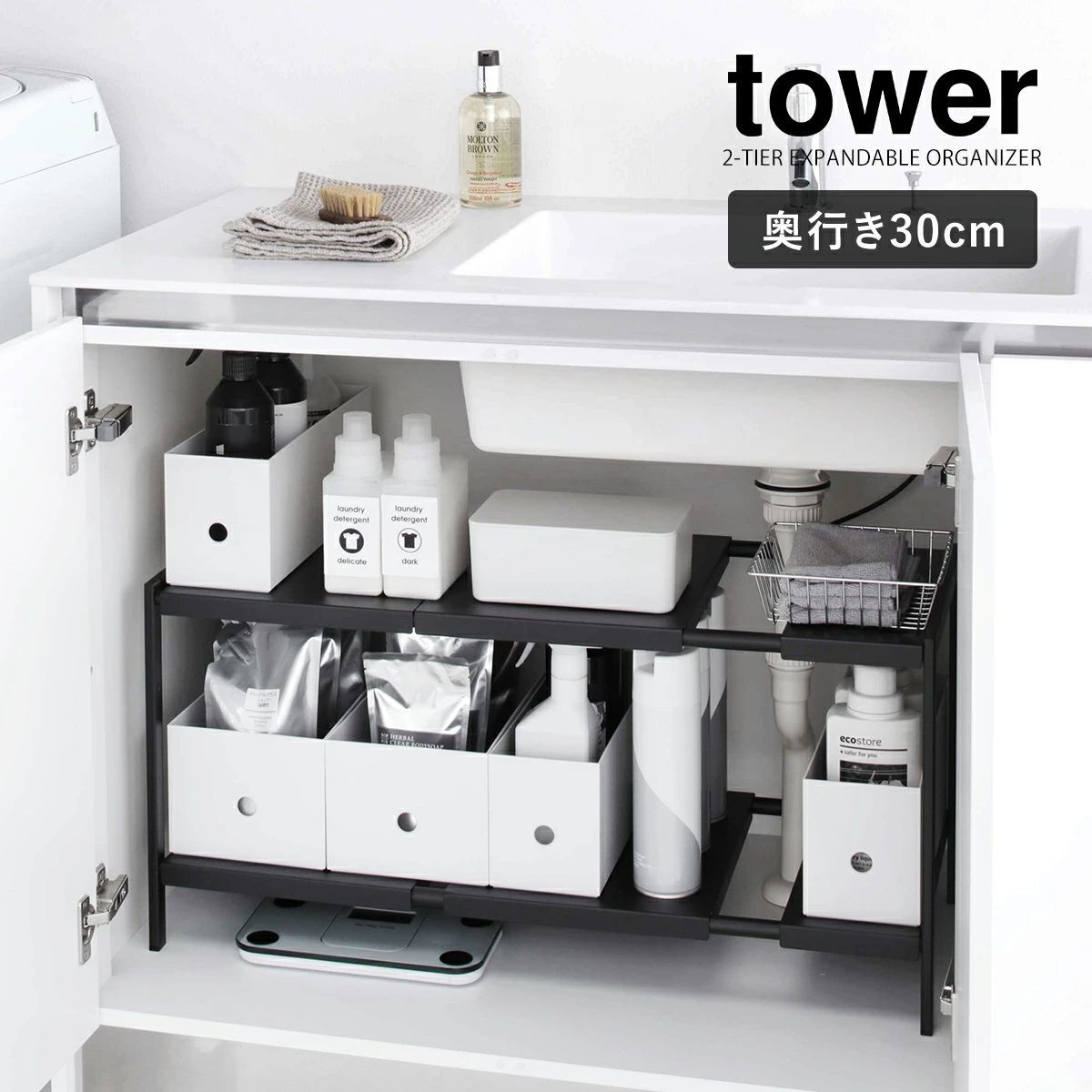 【人気商品！】 アウトレット ショップ 通販キッチン・日用品・その他 - 【新品 キッチン収納・ラック