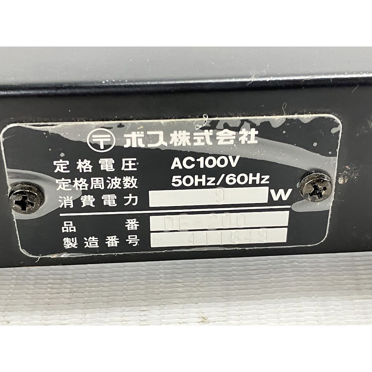 DE-200 デジタルディレイ