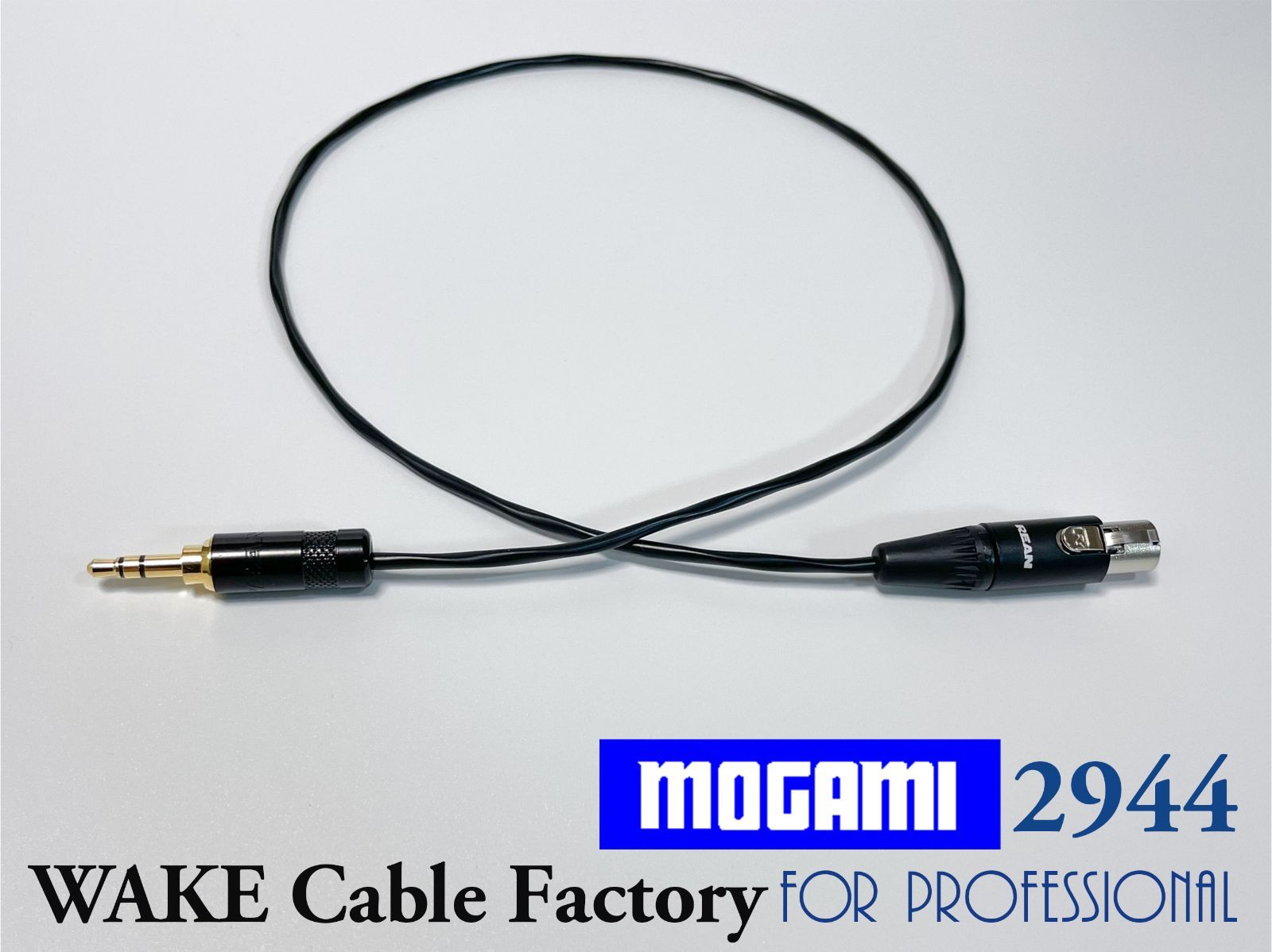 MOGAMI 2944 高音質ステレオミニ・ケーブル 1.5m - オーディオ機器