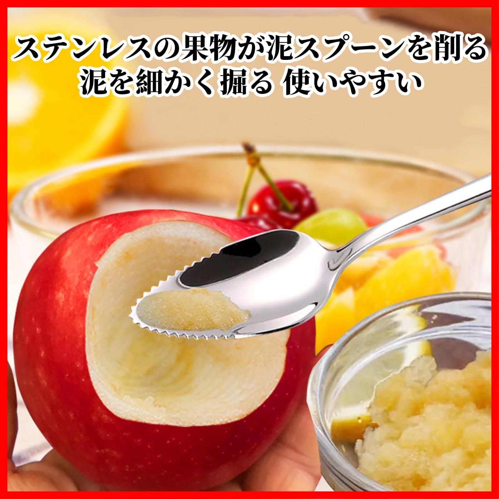 即発送】スプーン Coollooda グレープフルーツスプーン 2本 鋸歯状