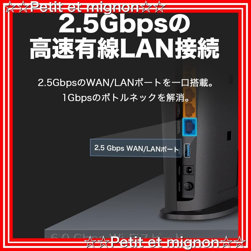 即日発送】縦型 IPv6 WAN/LANポートx1 2.5Gbps IPoE 1148Mbps VPN + 4804 OneMesh AX6000  対応 11AX WiFi6 メーカー3年 無線LAN Archer ルーター WiFi AX80/A TP-L - メルカリ