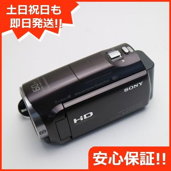 美品 HDR-CX670 ボルドーブラウン 即日発送 デジタルビデオカメラ SONY 本体 土日祝発送OK 07000