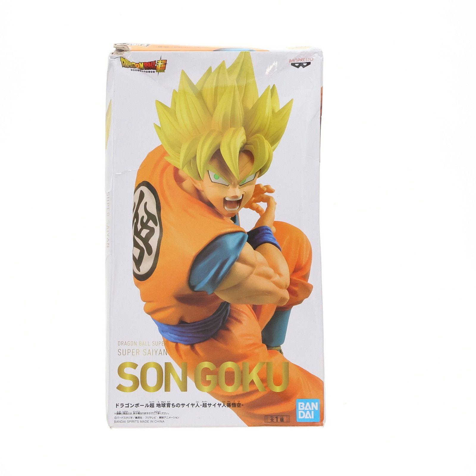 ドラゴンボール フィギュア ナムコ限定 ナムコ限定】ドラゴンボール超 地球育ちのサイヤ人 孫悟空(通常