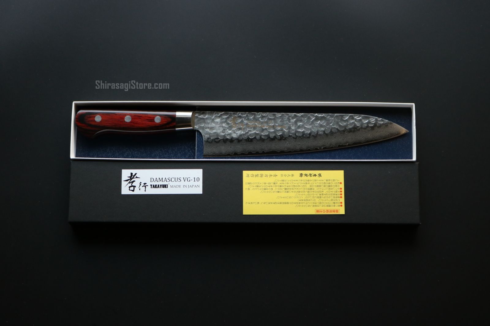 堺孝行 牛刀 包丁 VG10鋼 槌目 ダマスカス33層 210mm 07395