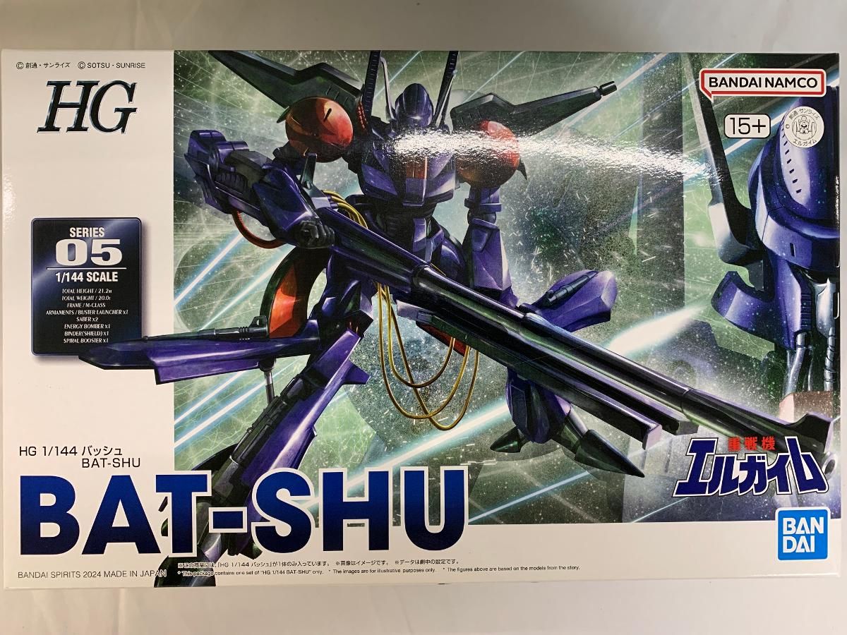 未開封】1/144 HG バッシュ 「重戦機エルガイム」 プレミアム