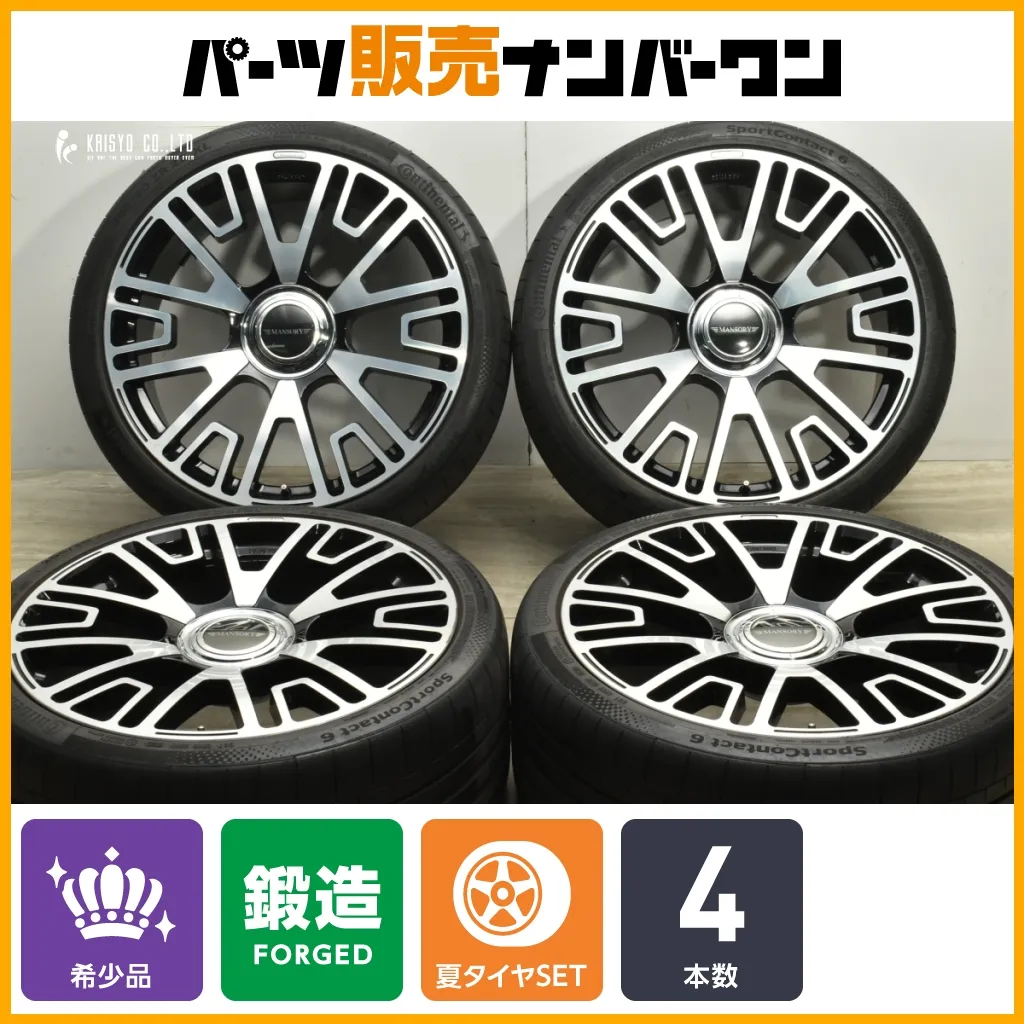 MANSORY ホイール　22インチ 2025年最新】マンソリー ホイールの人気アイテム - メルカリ