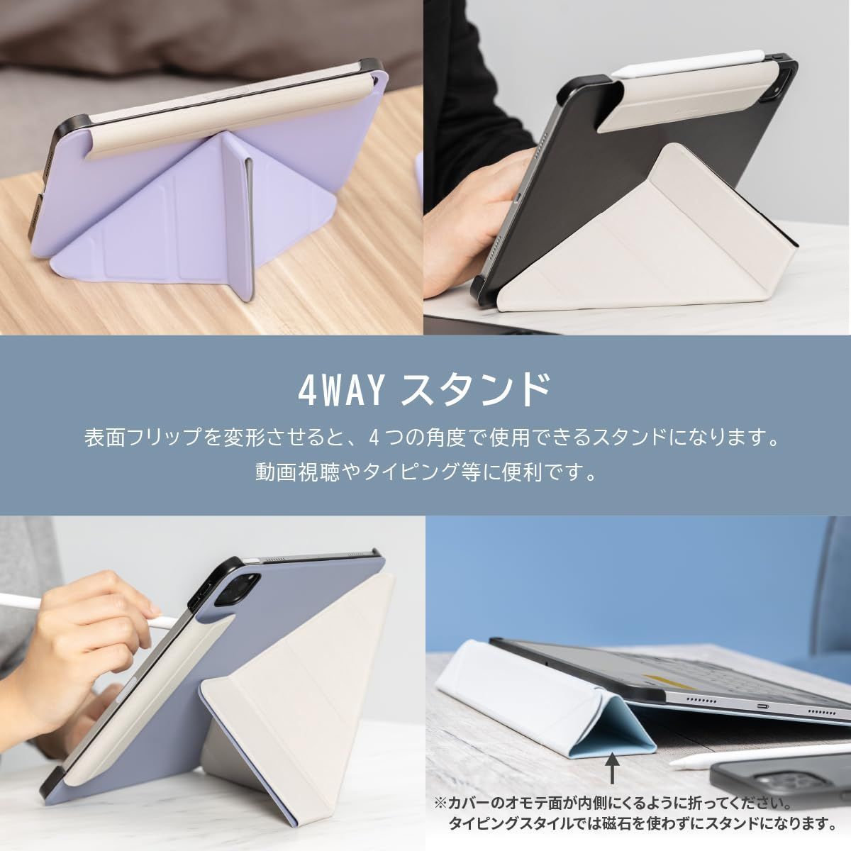 色: アラスカンブルー】【SwitchEasy】 iPad mini 6 20 - Shining shop