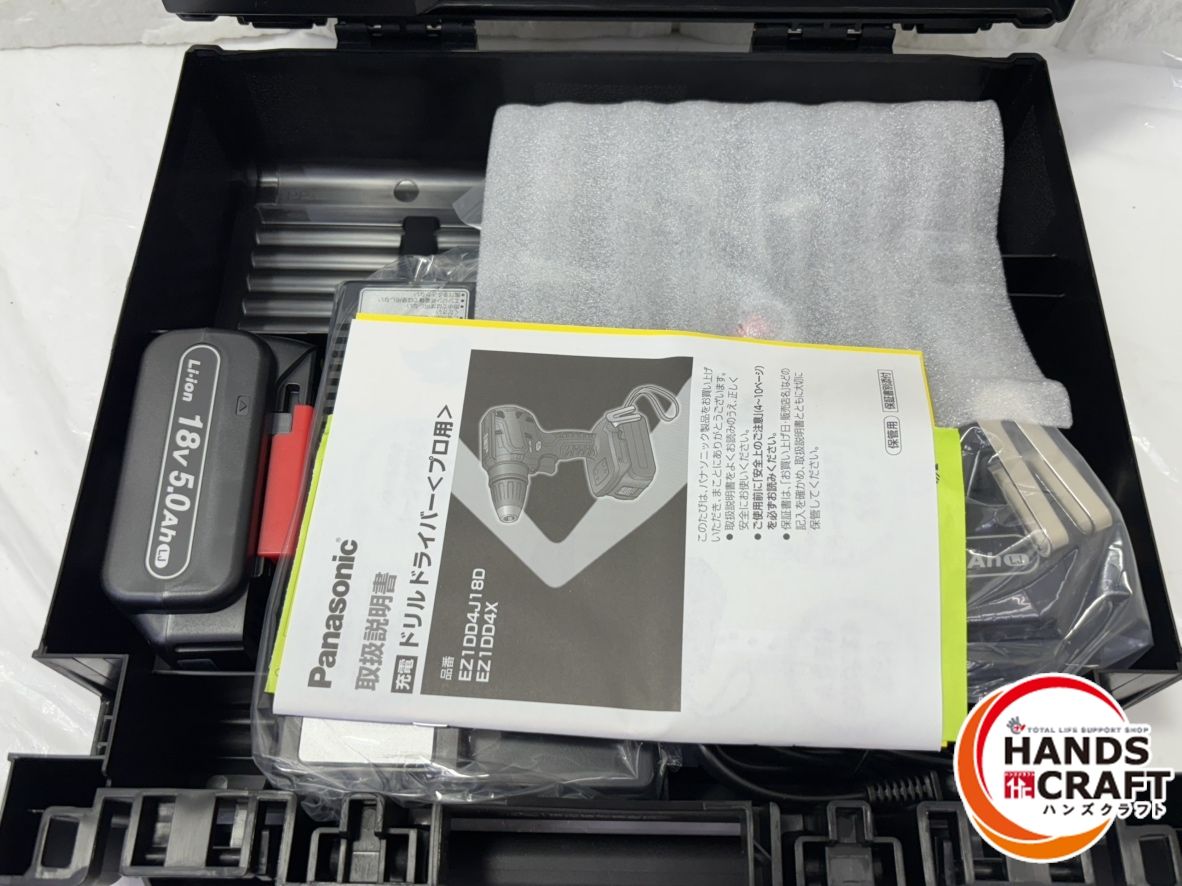 ▽ パナソニック