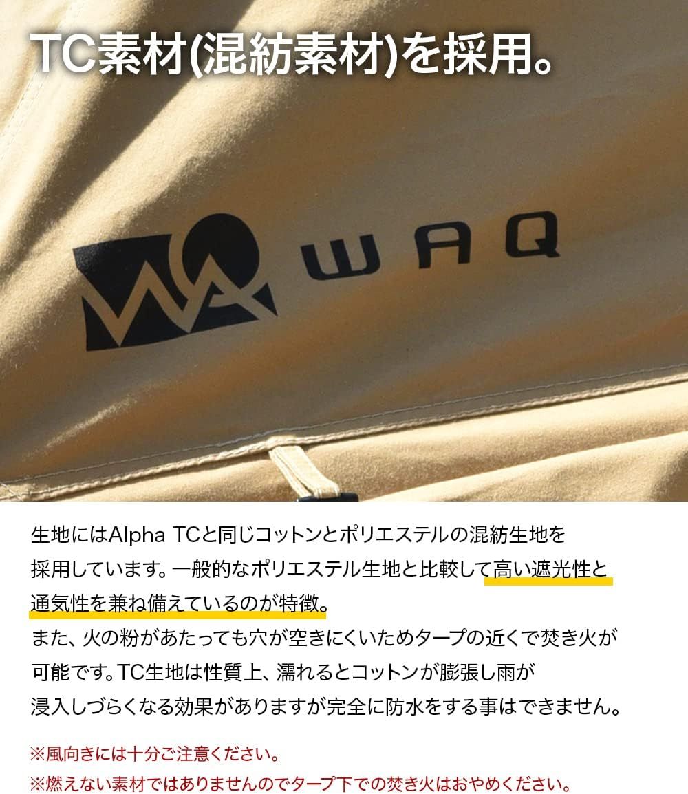 WAQ