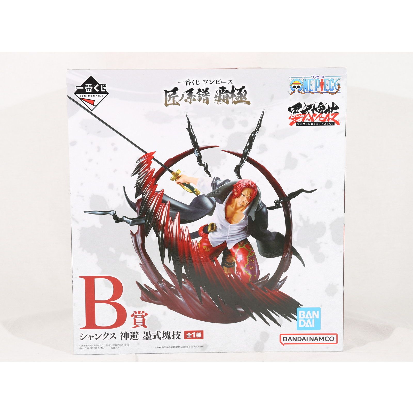 ONE PIECE - B賞 シャンクス 神避 墨式塊技 一番くじ ワンピース 匠ノ系譜 覇極 ONE PIECE フィギュア プライズ バンダイスピリッツ B賞 シャンクス 神避 墨式塊技 一番くじ ワンピース 匠ノ系譜 覇