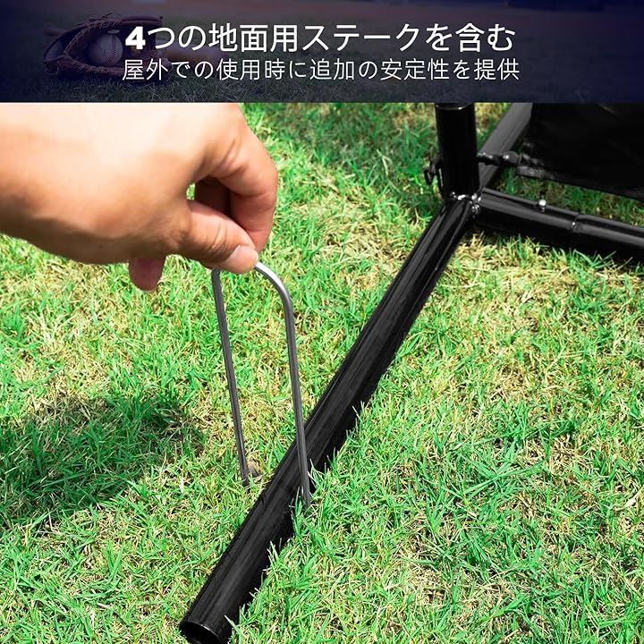 野球飛散防止網 軟式