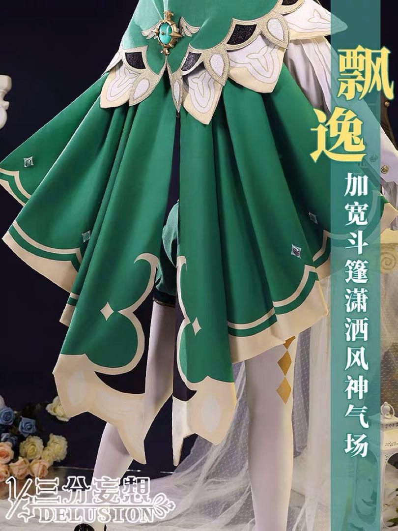 原神 ウェンティ