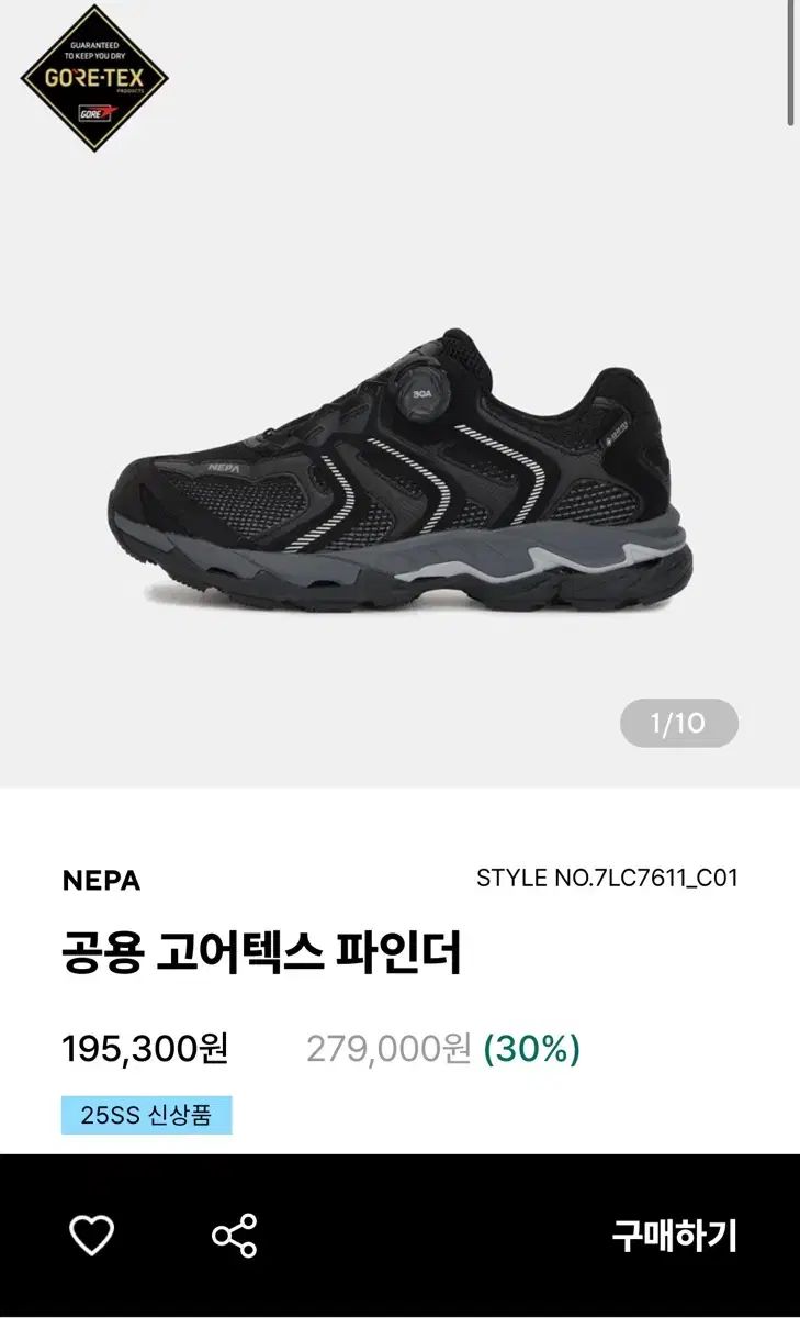 GORE-TEX