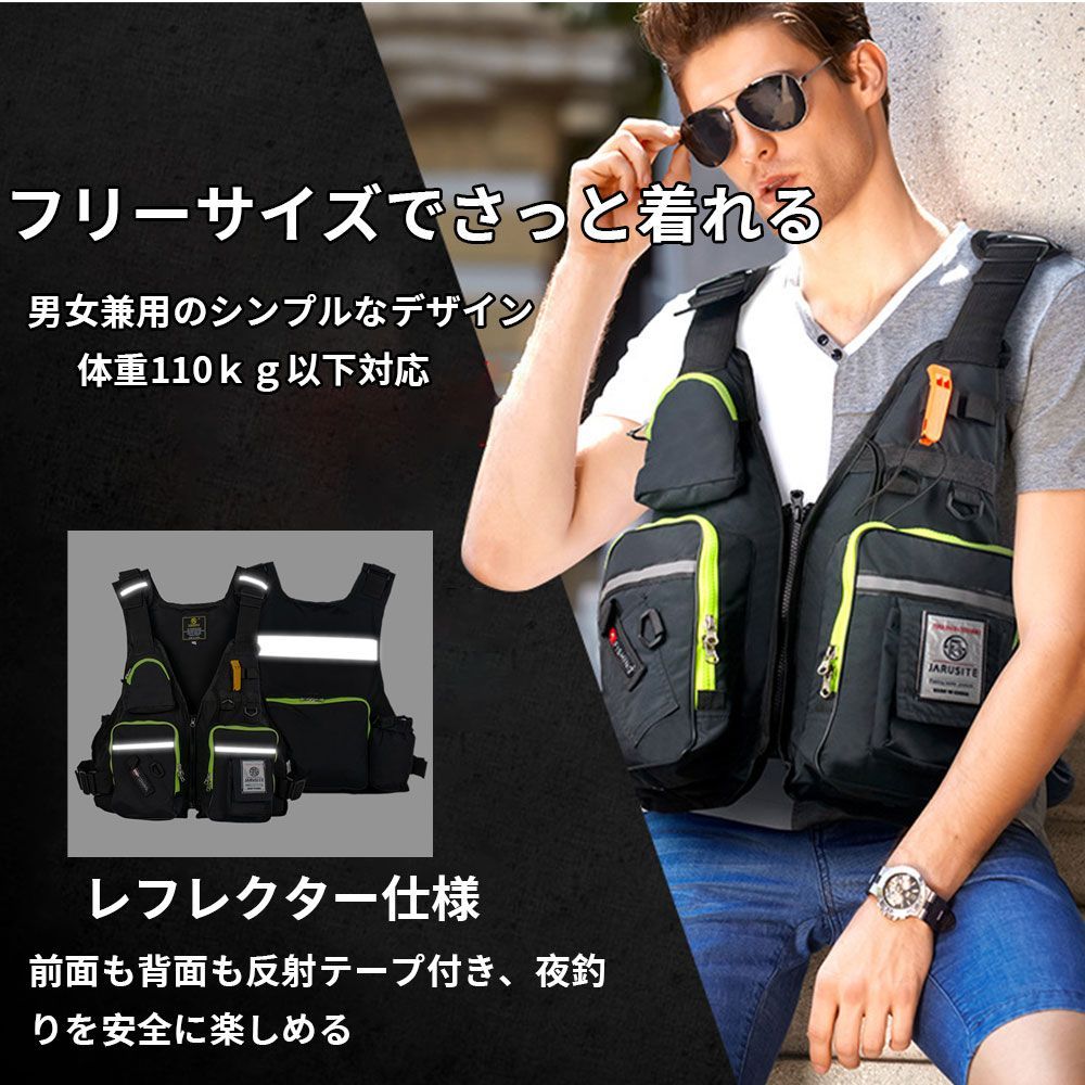 ライフジャケット 大人用 フローティングベスト フィッシング ライフジャケット 大人用 フローティングベスト フィッシング
