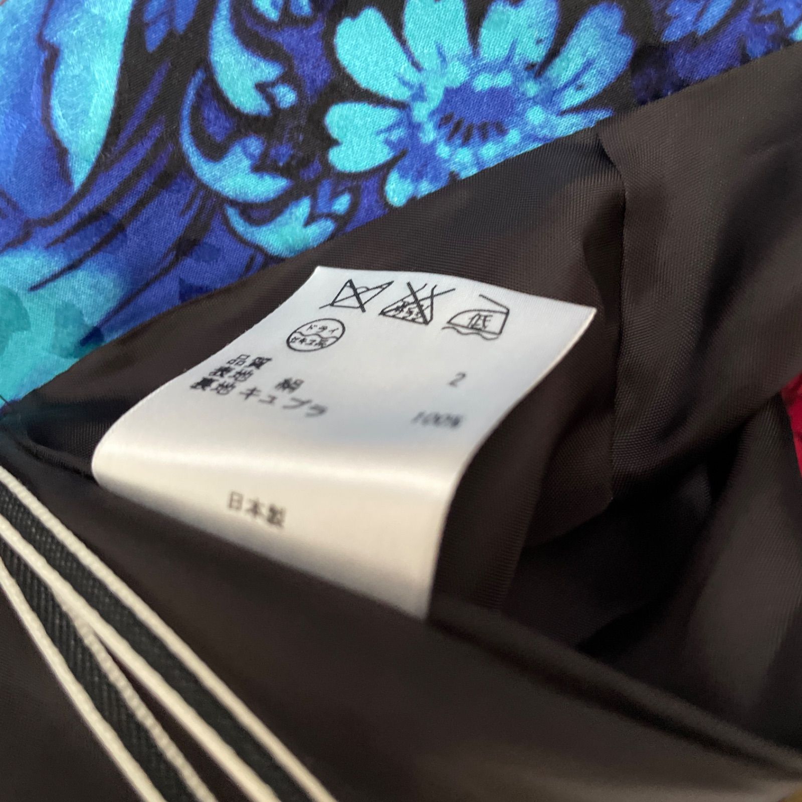 【新品・未使用】Paul Smith ポールスミス 花柄スカート サイズ40 TR8 Paul smith ポールスミス 花柄 スカート サイズ40 【L