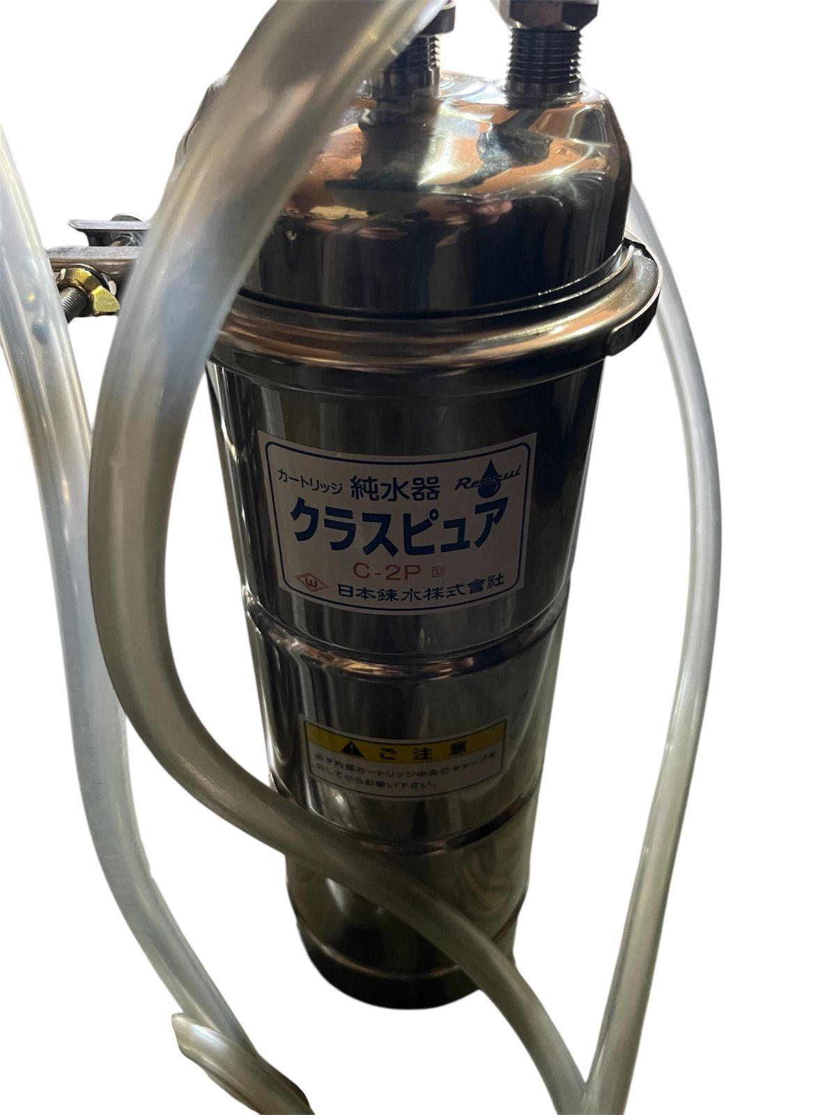 純水器 カートリッジクラスピュア C-2P WWW_KANDAIZUMI_COM