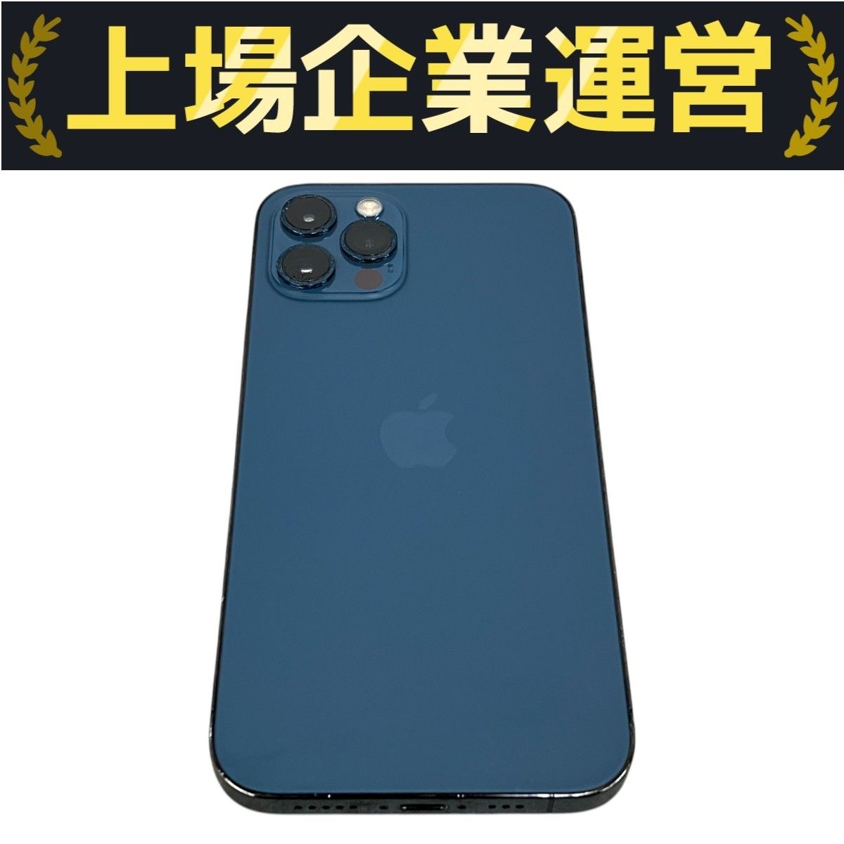 Apple iPhone12 Pro MGM83J/A 128GB SIMロックなし バッテリー
