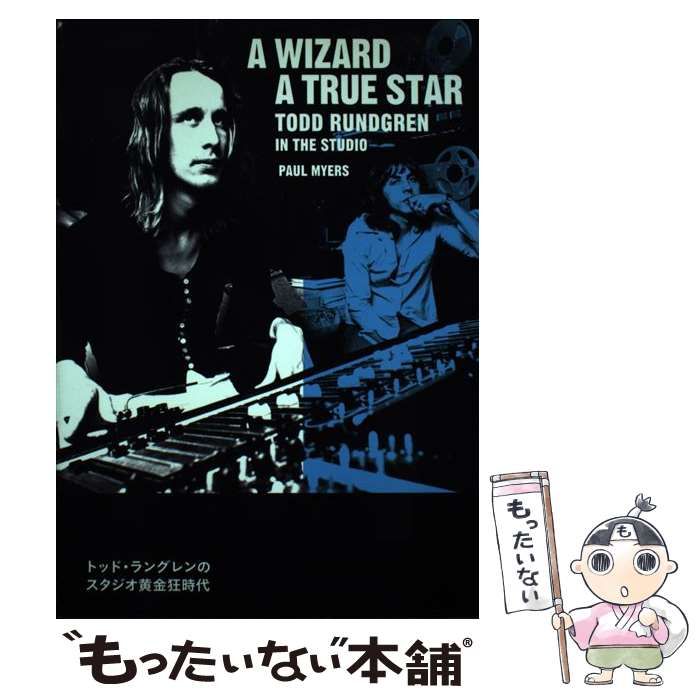 中古】 トッド・ラングレンのスタジオ黄金狂時代 魔法使いの創作