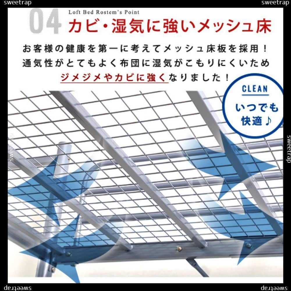 階段付パイプロフトベッド