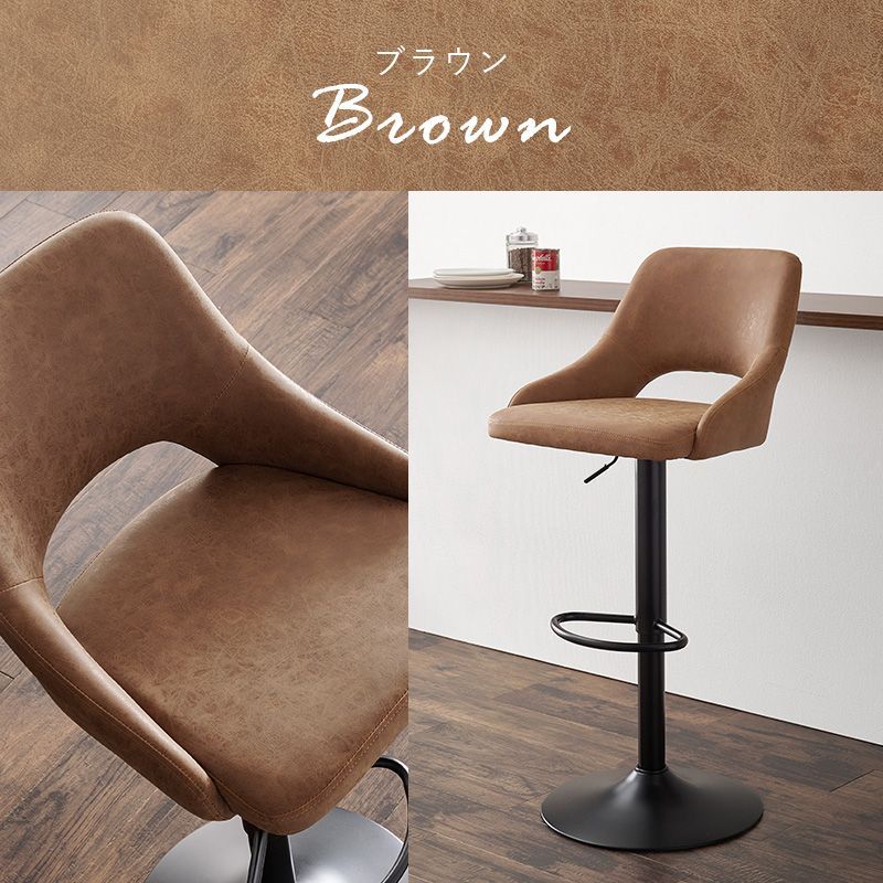 公式 バーチェア ヴィンテージ風 カウンターチェア 昇降式 ハイスツール 背もたれ付き チェア チェアー 椅子 スツール カウンター 背もたれ 昇降 回転式 回転 アンティーク おしゃれ グレー 昇降式チェア LC-4871-PBR 代引不可 TD MARWIL-DEMENAGEMENTS_CH