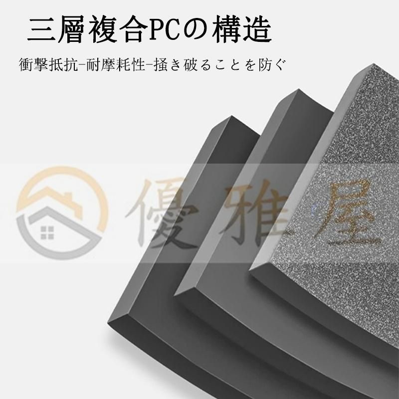 前開き