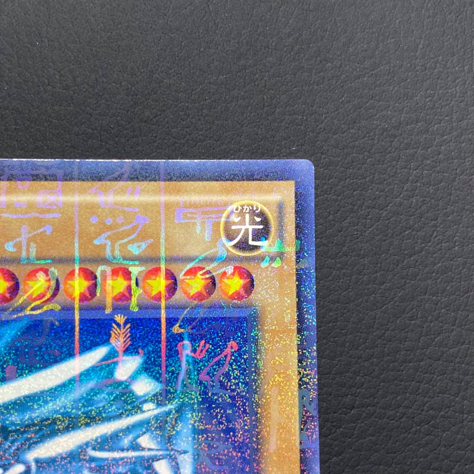 ★PSA10★ブルーアイズホワイトドラゴン（青眼の白龍）　15AX-JPY07 ☆PSA10☆ブルーアイズホワイトドラゴン（青眼の白龍） 15AX