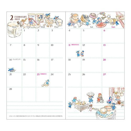 ダイアリー ポケットダイアリー