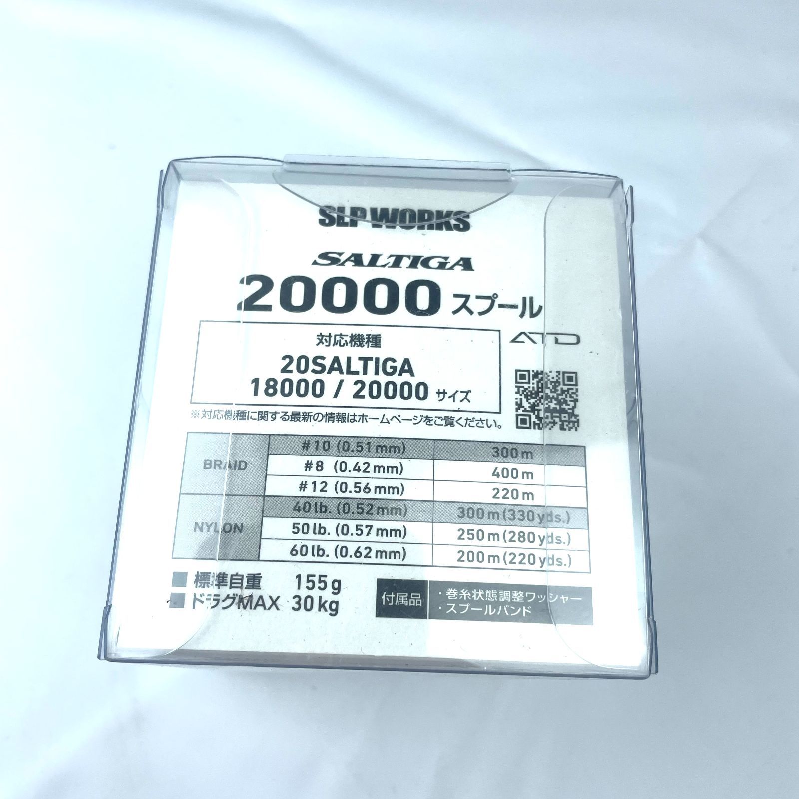 SLPWソルティガ20000スプール