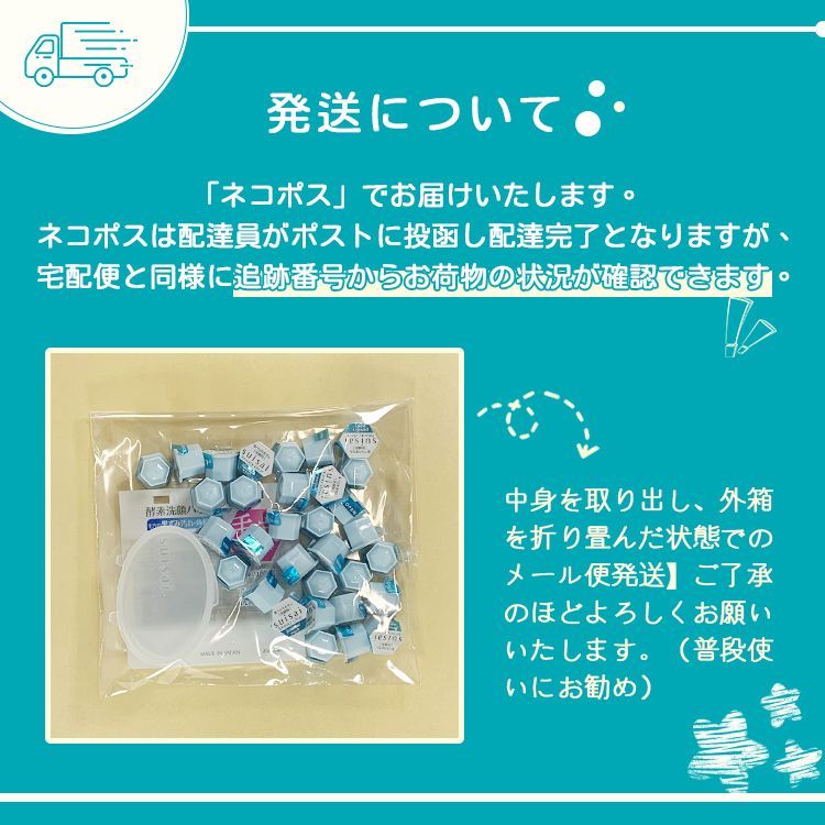 2箱 】 カネボウ スイサイ（SUISAI） ビューティクリア パウダーウォッシュN 0.4g×32個 - メルカリ