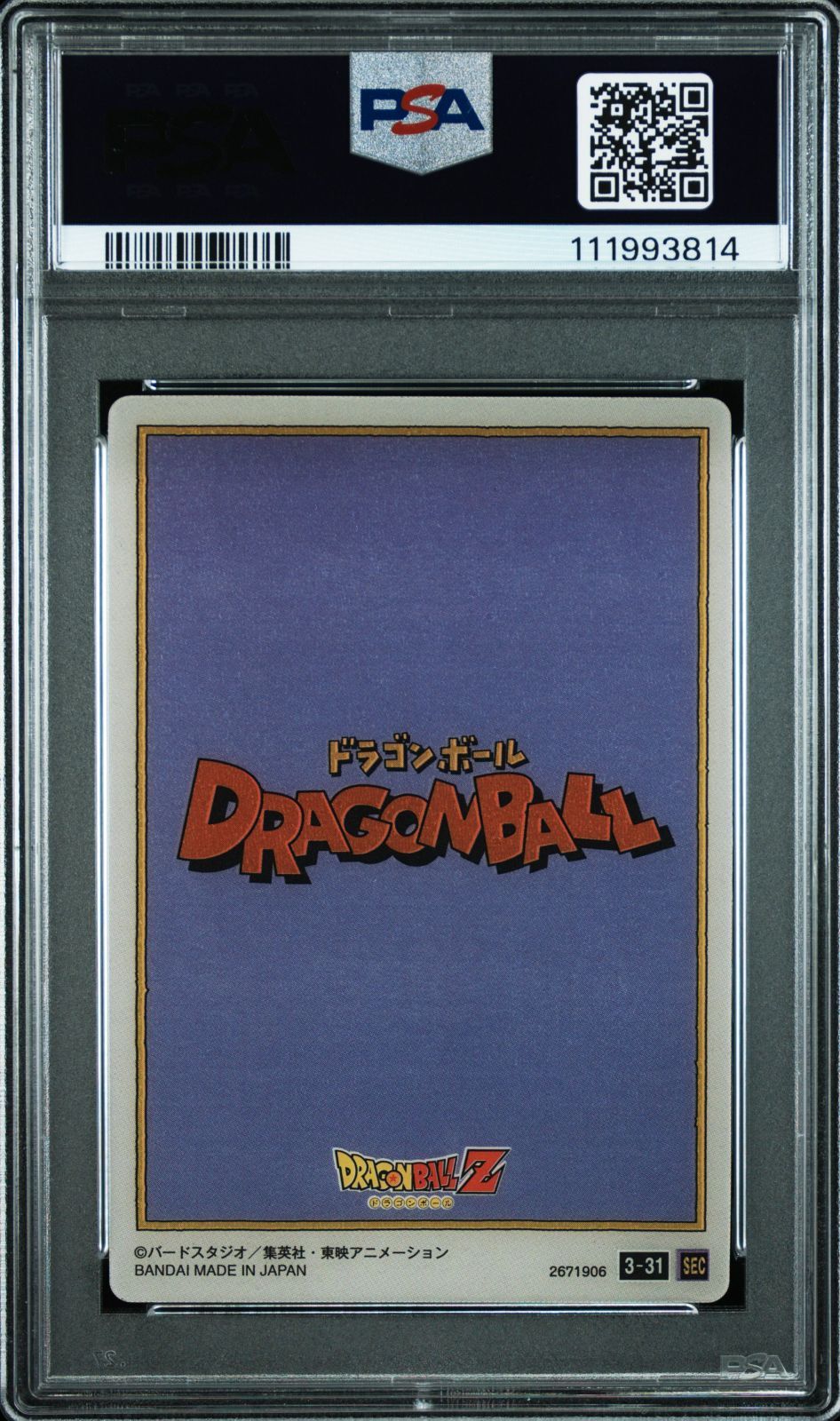 ドラゴンボール イタジャガ Vol.3 孫悟空 SEC PSA10 PSA10 イタジャガ ドラゴンボール 孫悟空 SEC vol.3 3-31 - メルカリ
