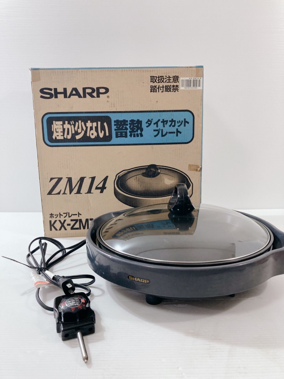SHARP ホットプレート KX-ZM14-B 蓄熱 ダイヤカット プレート 焼肉