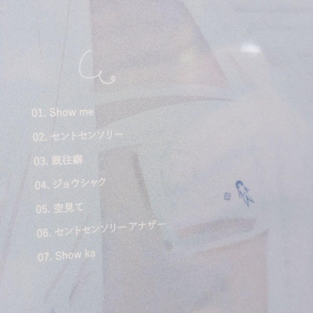 未開封 セントセンソリー 並行世界を賞味して ただのCo ボーカロイド 同人CD 未開封 セントセンソリー 並行世界を賞味して ただのCo