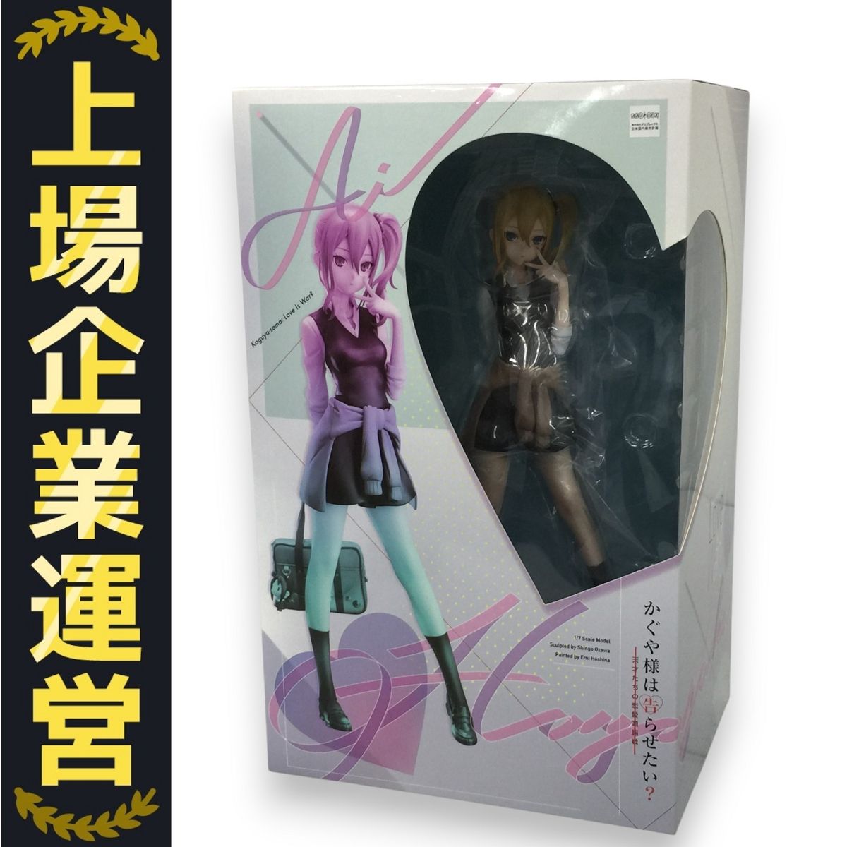 【未使用】早坂愛 フィギュア かぐや様は告らせたい？　AMAKUNI アマクニ 61BEOY5L6LL._UF350,350_QL50_.jpg