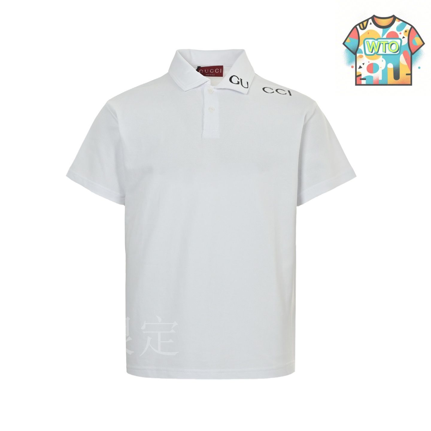 今日WTO】Gucci 25ss 衿元アルファベットプリントポロ半袖-TL52