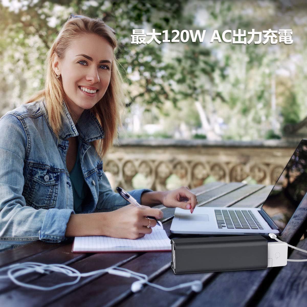 ノートPC 等対応