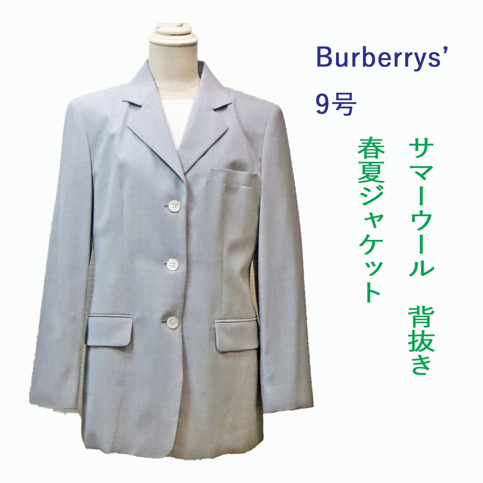 976 バーバリー Burberry ジャケット テーラード グレー 9号 38サイズ 