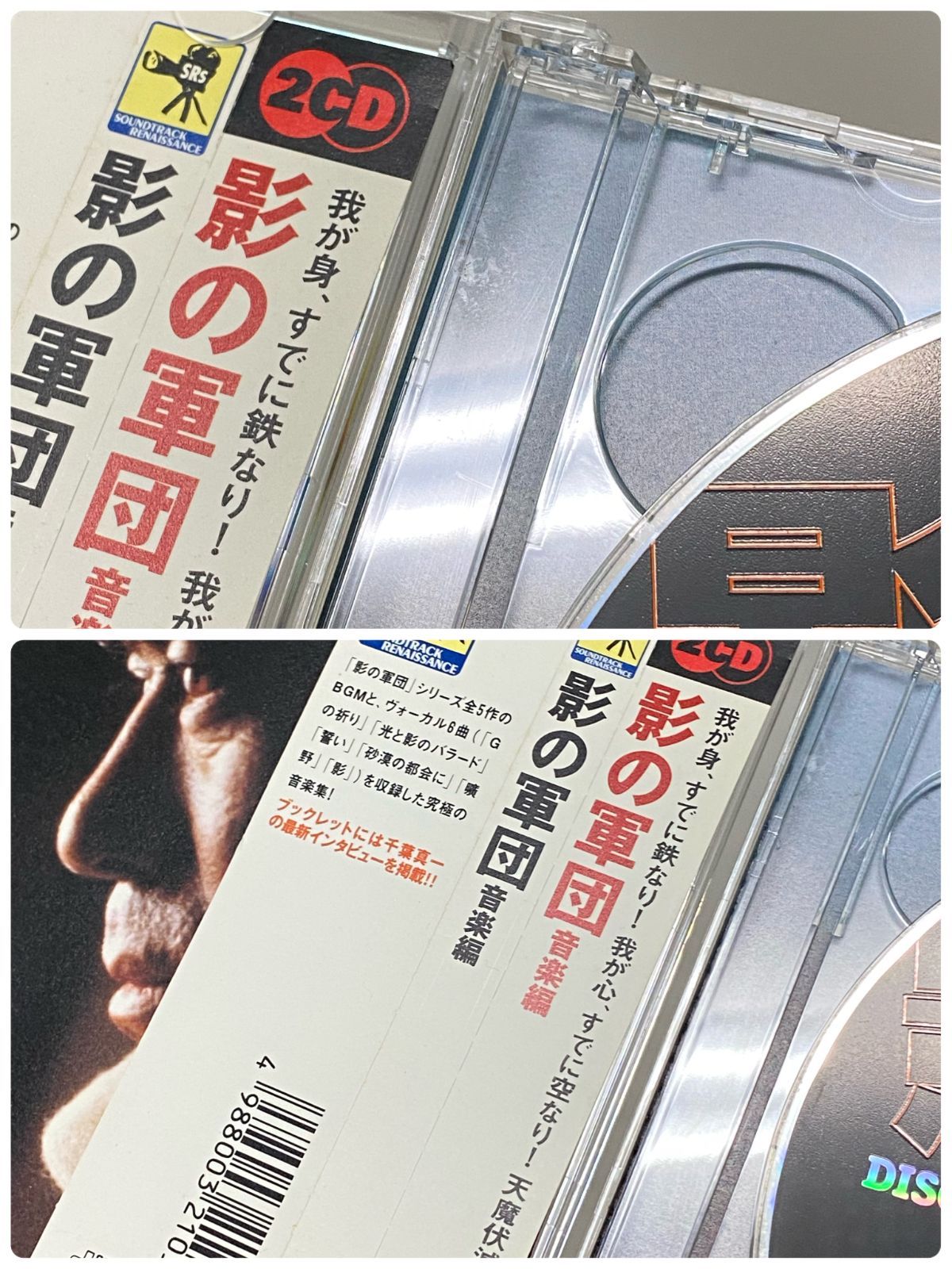 音楽篇