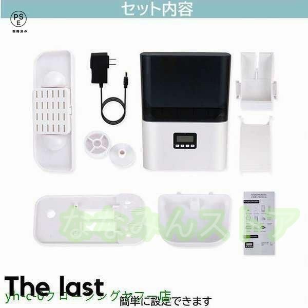 自動給餌器 AF010 ケージ取付タイプ 自動餌やり機 小型犬 猫用 2.3L容量 STEELWINDOWSANDDOORS_COM